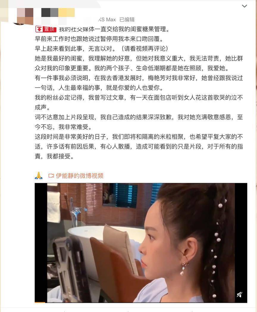 伊能静婚内不忠实还挖苦梅艳芳没有爱，抹黑队友甩锅闺蜜用儿子炒做