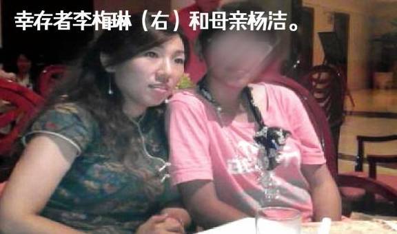 因没吃到螃蟹一须眉残忍杀戮恋人母女及一室友，危险时若何幸存？