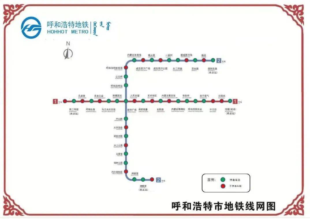 呼和浩特地铁列车编组图片