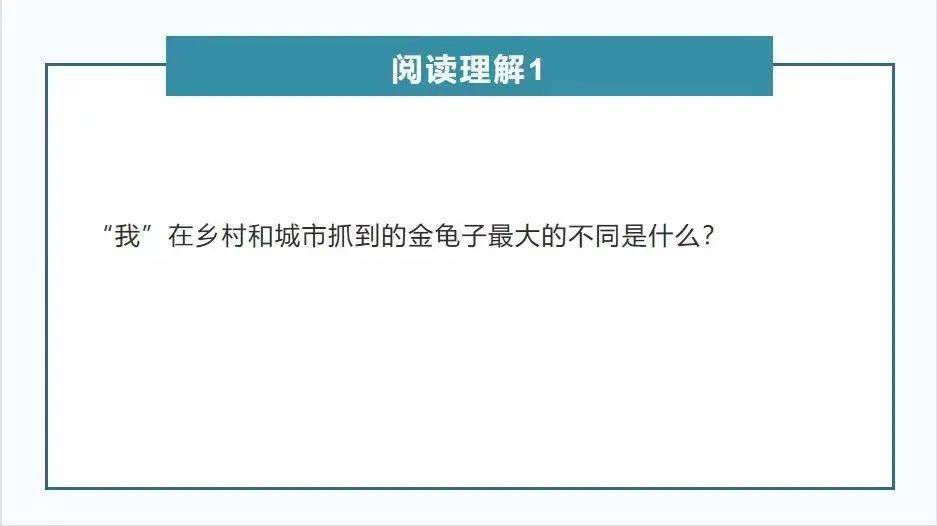 名家做品怎么读出本身的设法