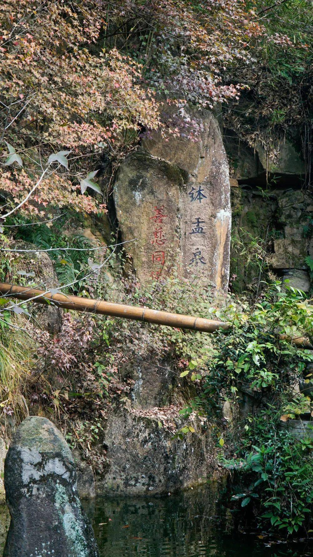 留下了一首七言唐詩,讓天平山可以媲美其它名山大川,