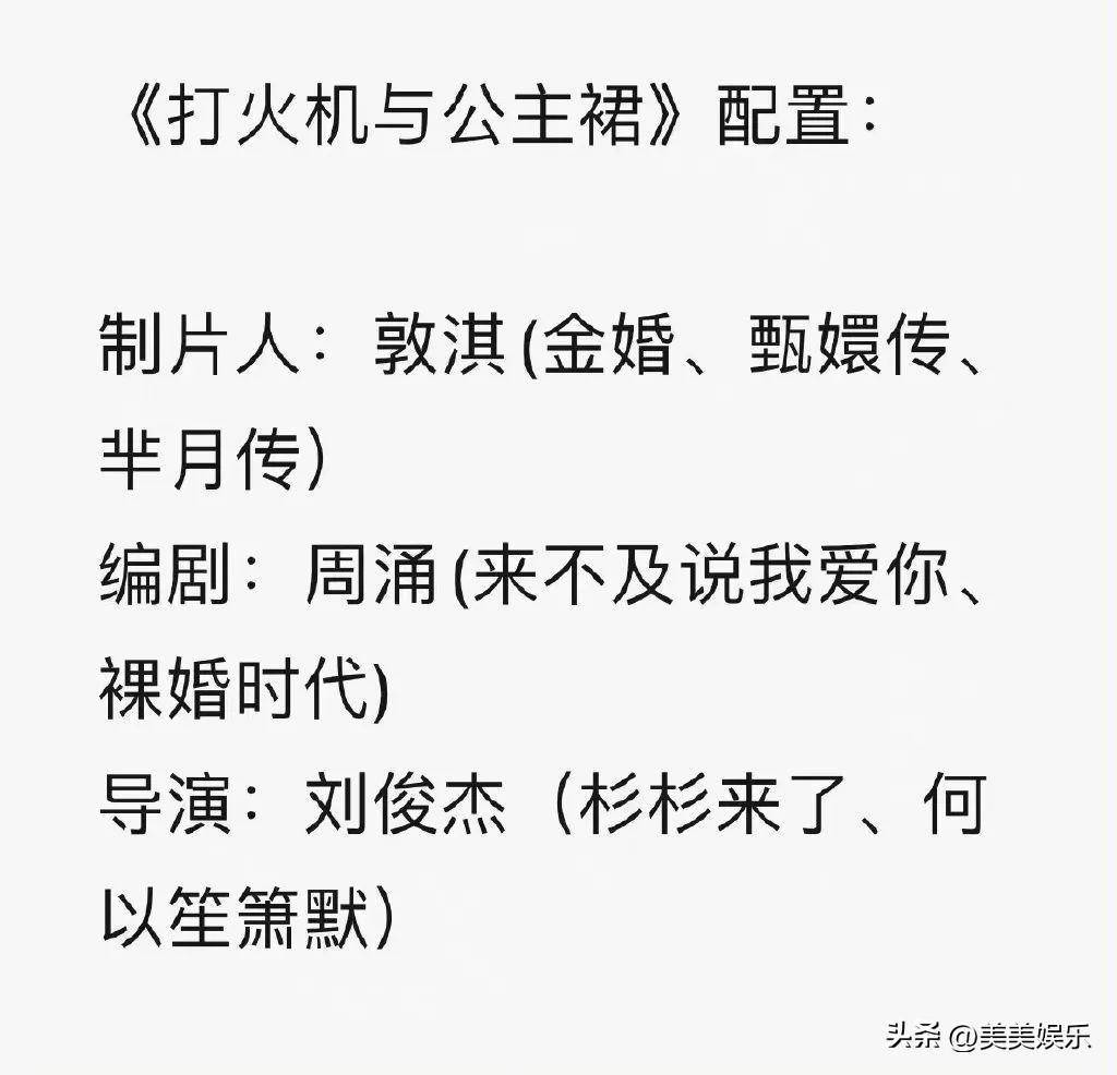 陈飞宇的新剧热播，7天就收成了40万粉丝，那一次，行业的灯塔会亮起来吗？