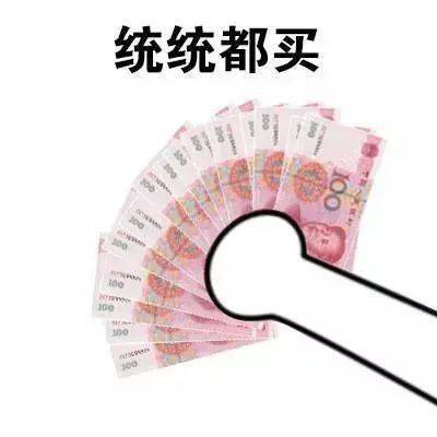 那些“双十一”英语词汇你都晓得吗?