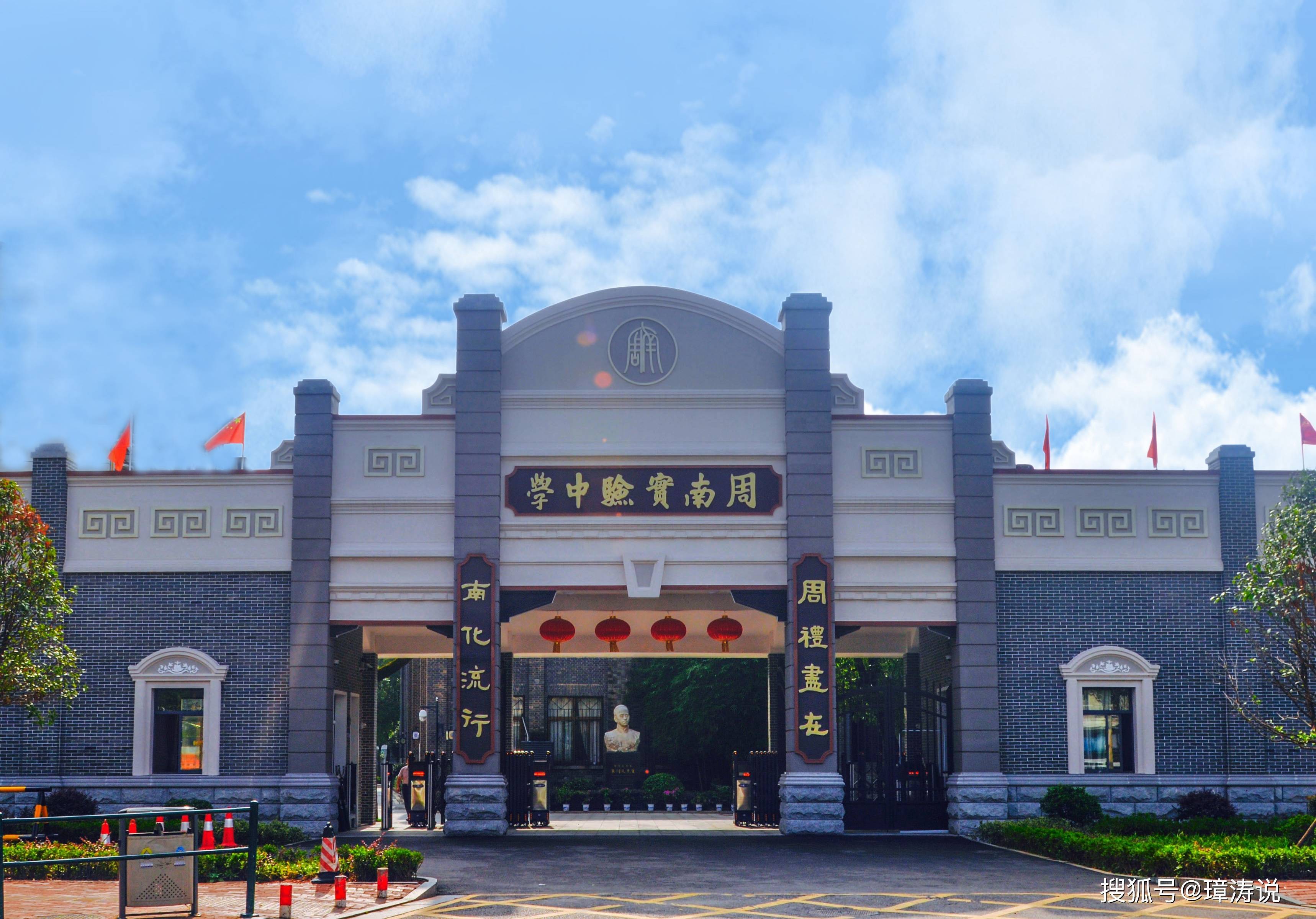 长沙高中名校分数线_麓山国际实验学校高考成绩_长沙明德中学