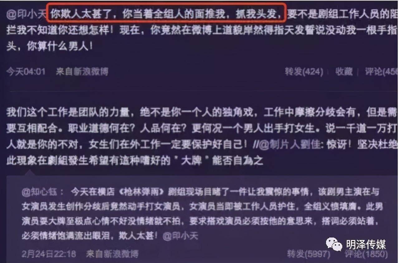 印小天发文回应综艺中被杜淳搭话：每小我都需要被鼓舞