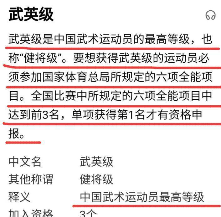 圈内10位“武英级”打星，《雪中悍刀行》就有1位，有的已经退圈