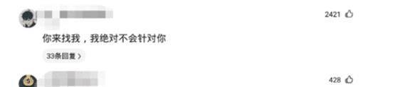 “男伴侣喜好针对我，如今我该怎么办呢？”哈哈哈哈我思疑评论在开车！