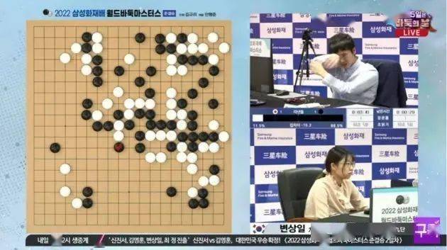 韩国女围棋选手淡定吃香蕉闯决赛，男选手输掉角逐瓦解自扇耳光震惊世人