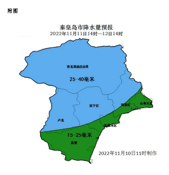 明早出门上班的抚宁人注意!_秦皇岛市_大道_大雾