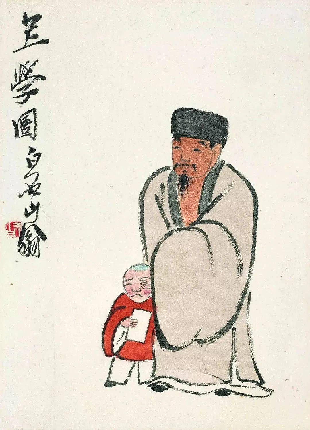 齐白石自述 | 避世时期(1937—1948)