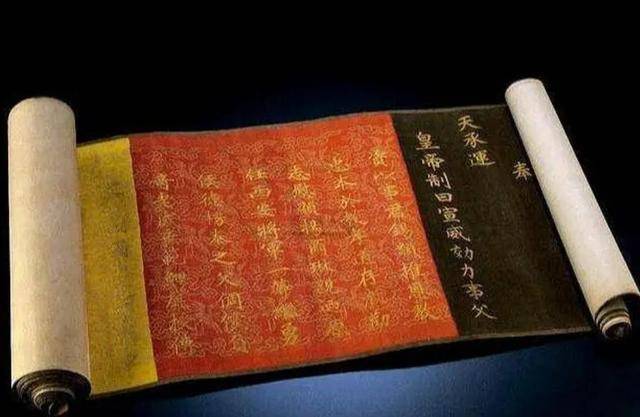 五彩织锦圣旨,卷轴采用犀牛角材质,一般颁发给二品官员;三色织锦圣旨