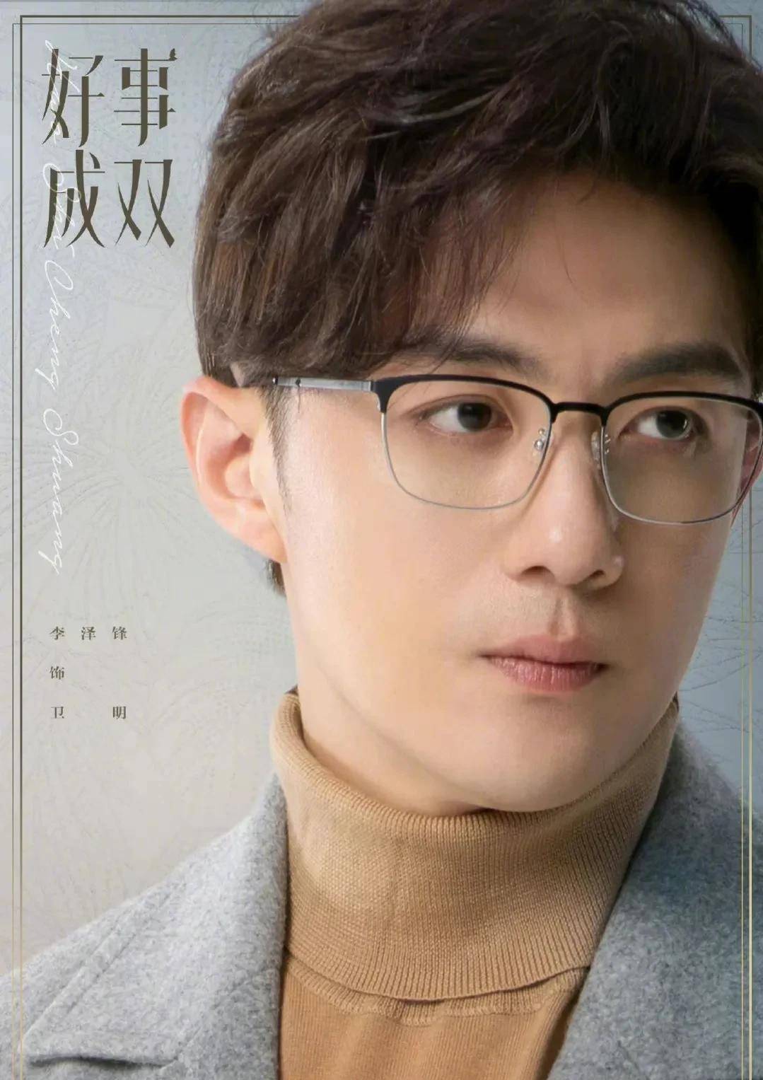 从演员阵容上故事看点十足,让我们期待张小斐的第一部电视剧和黄晓明