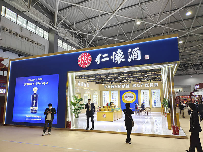 第十一届国际酒类博览会展厅设计搭建参考