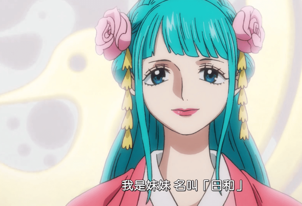 海贼王:日和不愧是和之国花魁,撒娇三连投怀送抱,闹得索隆自闭_女子