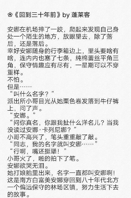 言情：2022精选推文汇总（上）-喜好甜文的小仙女请查收