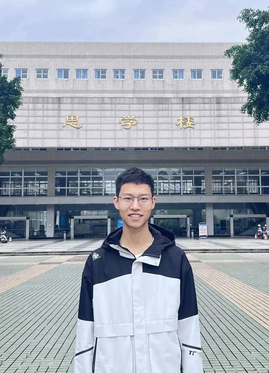 新声· 新材院 | 湖北省松滋市第一中学刘竹溪:长风破浪会有时,直挂