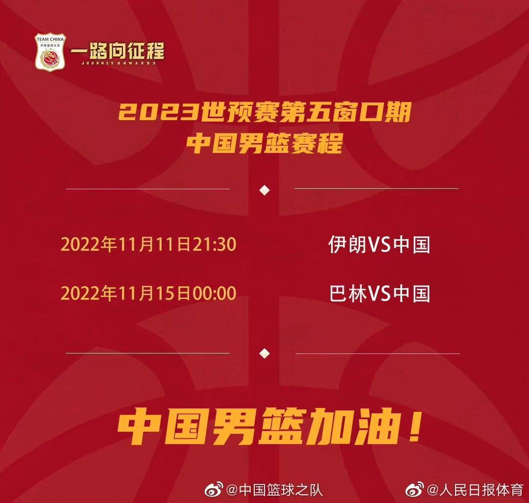 2019男篮世界杯小组赛：中国VS波兰 CCTV5高清国语 720P_哔哩哔哩 (゜-゜)つロ 干杯~-bilibili