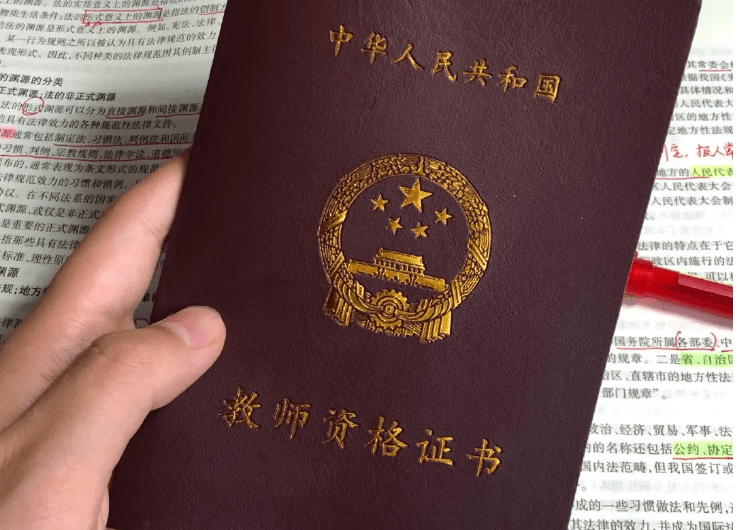 成人学历可以考教师资格证吗?