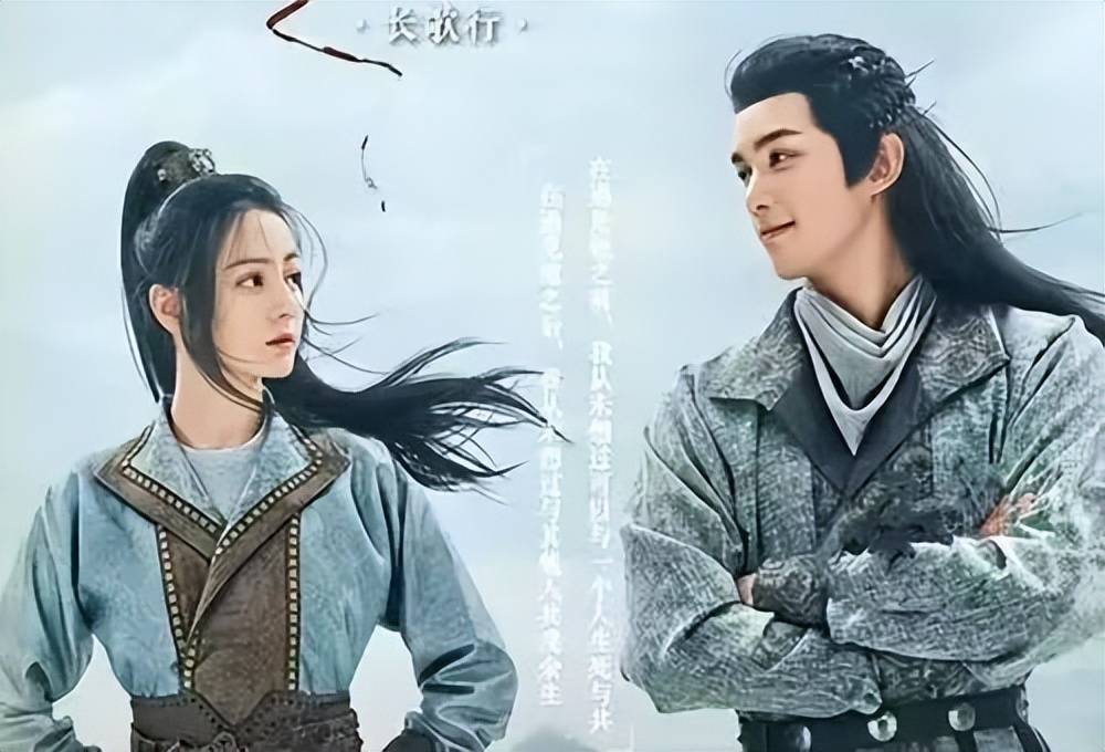 《長歌行》後,迪麗熱巴,吳磊再啟新作,趙露思加盟女主之一_角色_合作