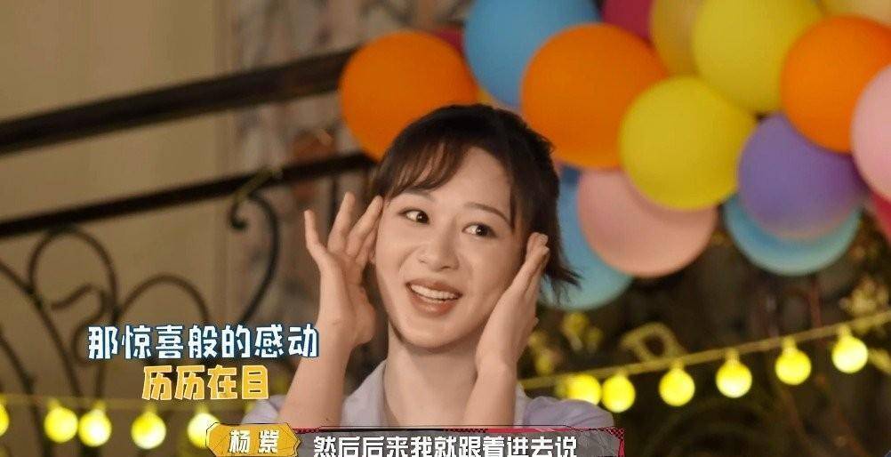 没她的那两期,这节目真没有灵魂_杨迪_黄子韬_宋丹丹