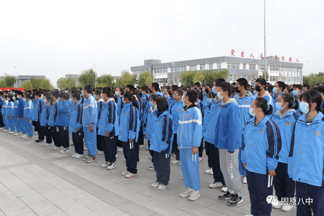 抓消防安全 保高质量发展 | 固原市第八中学开展第31个全国消防日主题