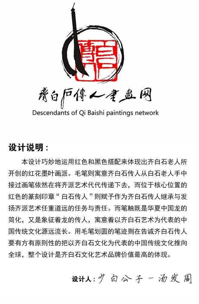 若何判定齐白石的葡萄，齐白石书画院院长齐白石书画院判定师汤发周说，看果实