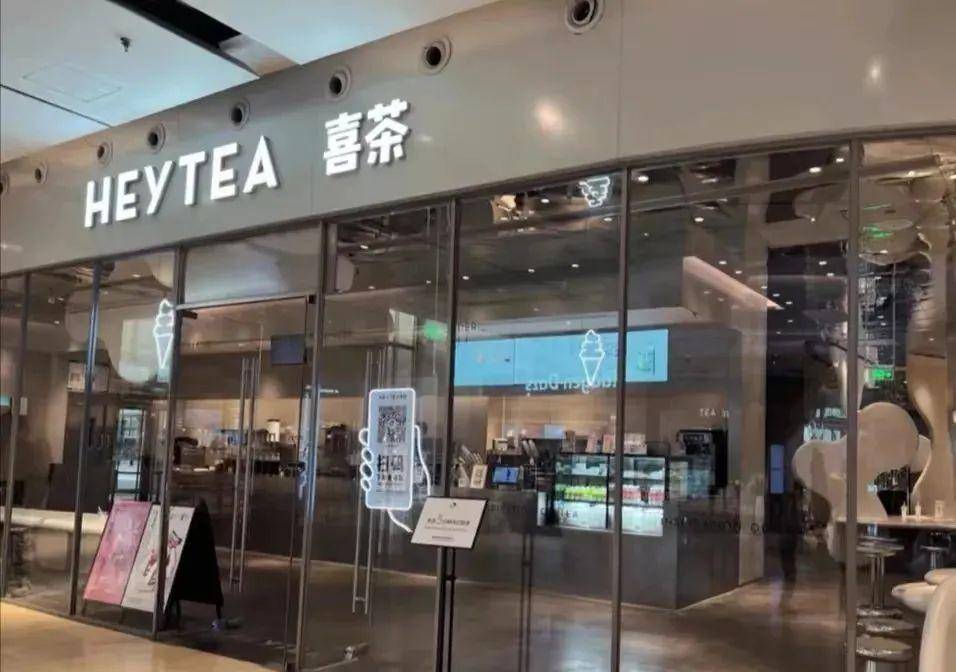 关店、降价、“认怂”……喜茶开放加盟背后，新茶饮赛道谁“卷死”谁？