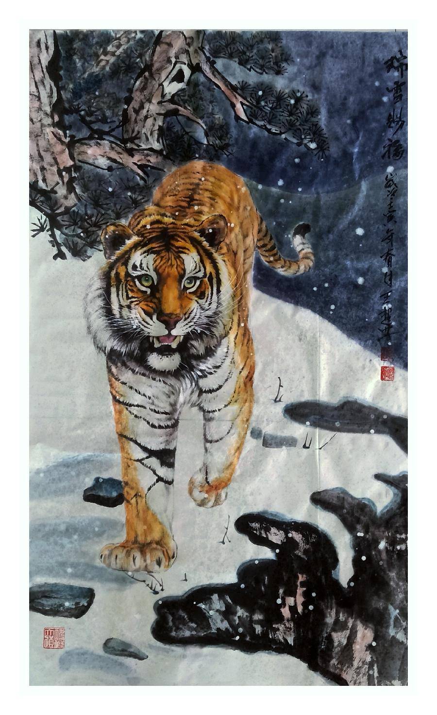 收藏界丨实力派画家王超作品,每一幅都与众不同_老虎_艺术_吉祥