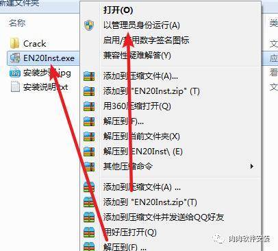 EndNote X9下载 EndNote X9.1 v19.3.0.13572 中文汉化版