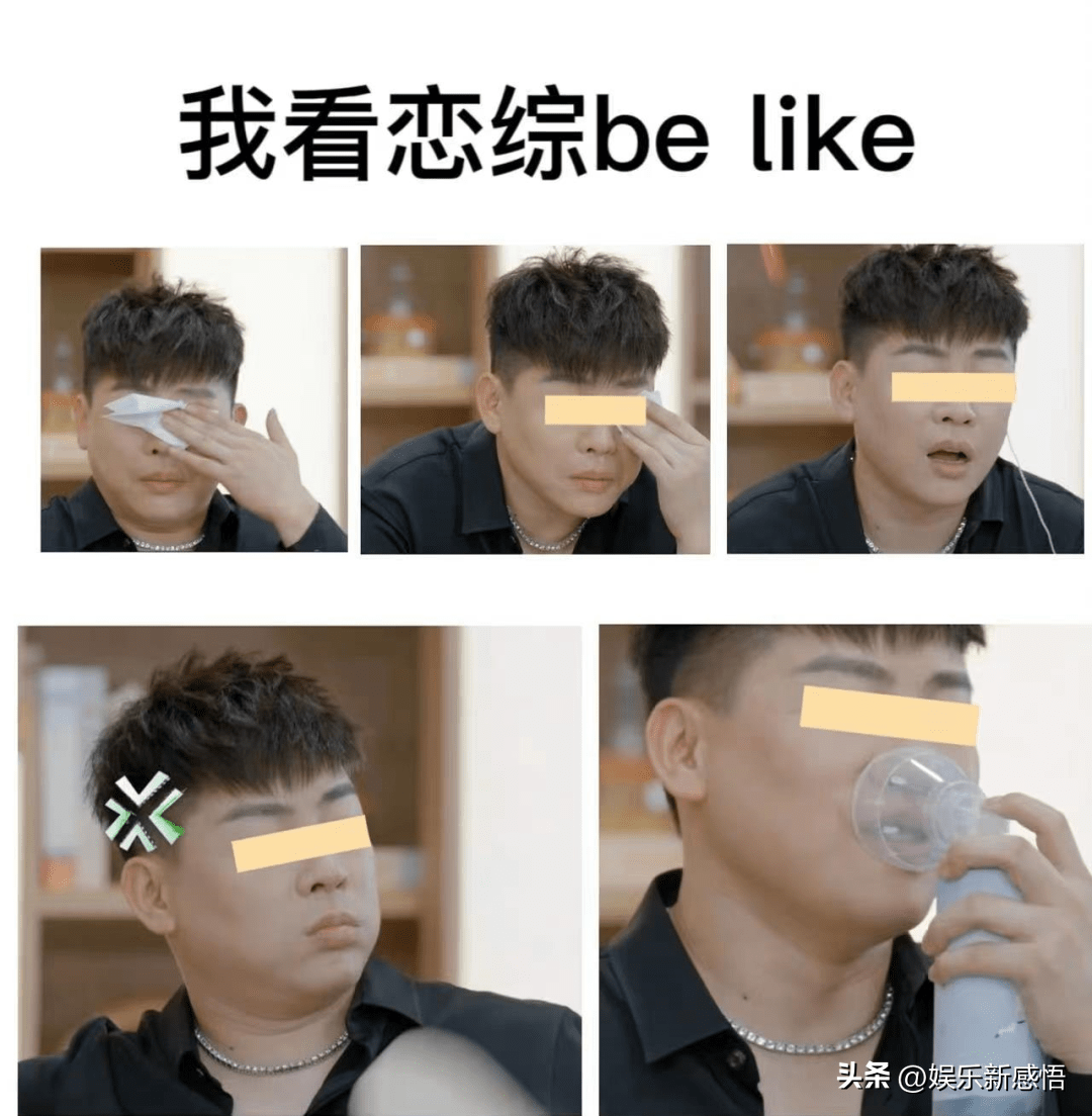 他们要分手全网拍手