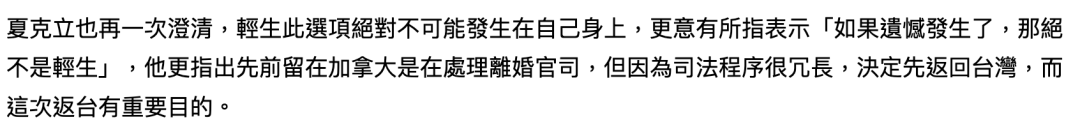 伊能静赚钱了？汪小菲卖的欠好？沙克利家庭暴力？周震南父亲欠3亿？