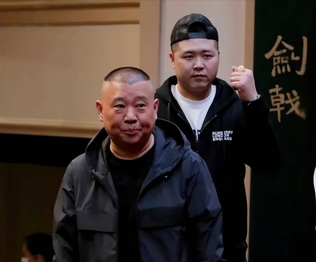 德云社已乌烟瘴气,郭德纲助理出镜嫌粉丝太穷,网友:拎包的罢了