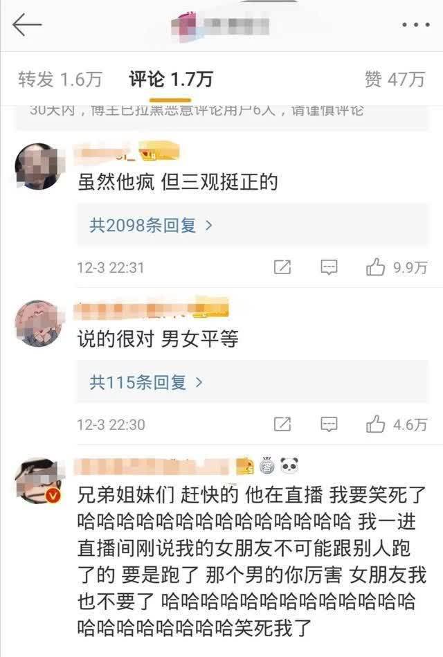 听他的！黄子韬怒喊被不忠实粉丝分手，三个字说的朴实又中肯