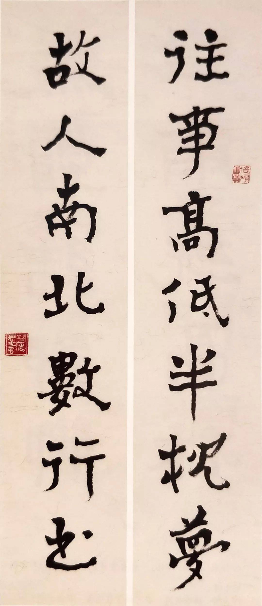 台湾第一书法家台静农:坦荡中有奇倔之气!_张大千_鲁迅_文学