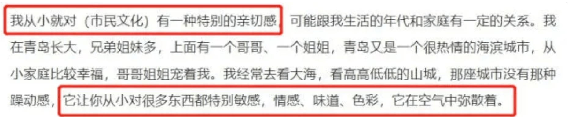 “国民媳妇”墨媛媛为什么下嫁穷小子？