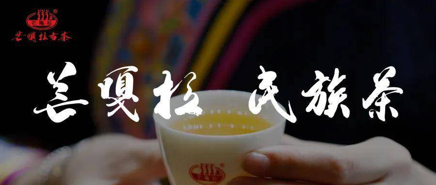 密林茶源里的典范香~新班章