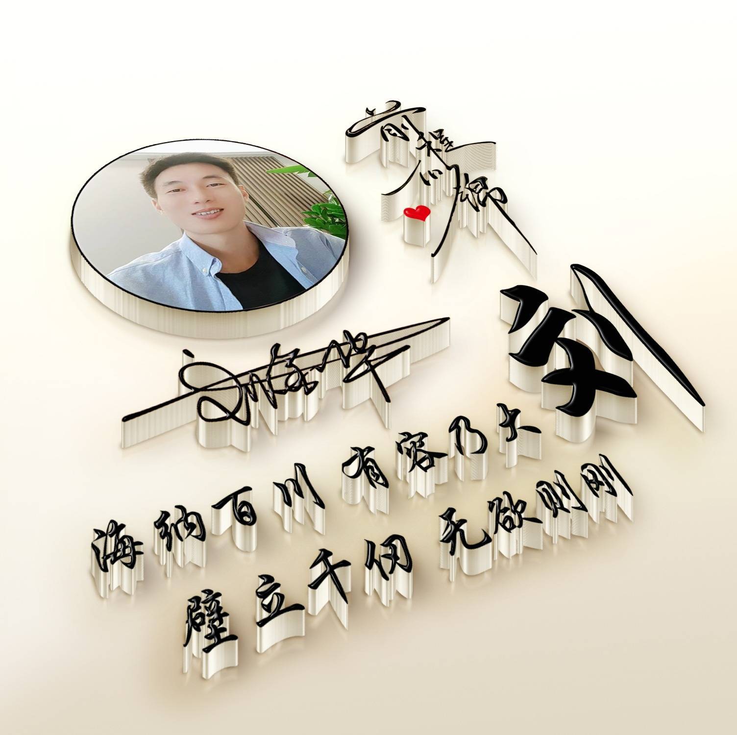 2023你该换微信头像了,56张3d励志枫叶个性签名头像,不负好时光!