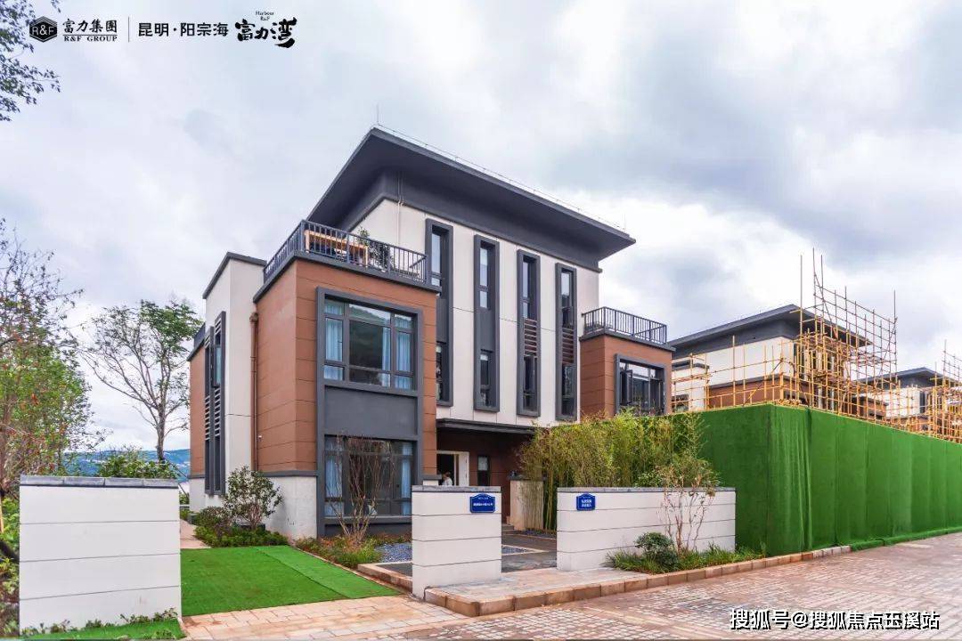 昆明阳宗海富力湾别墅地址详情售楼部热线087168309003