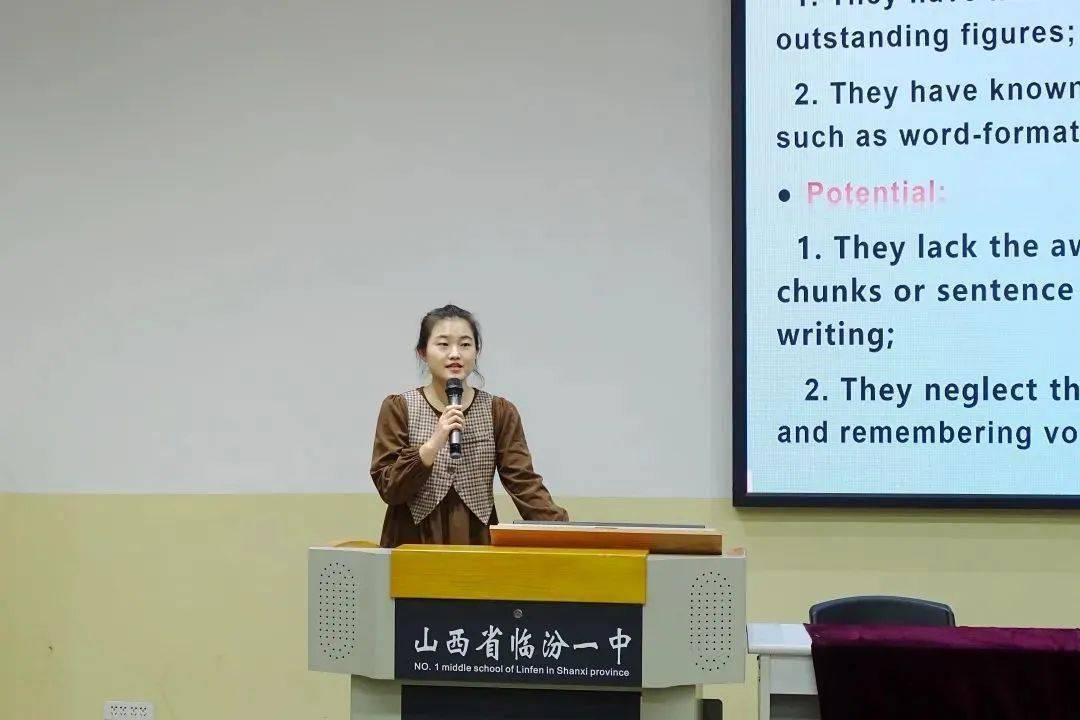 【校讯】互相切磋求高效,深入研讨明方向——临汾一中举行2022-2023学