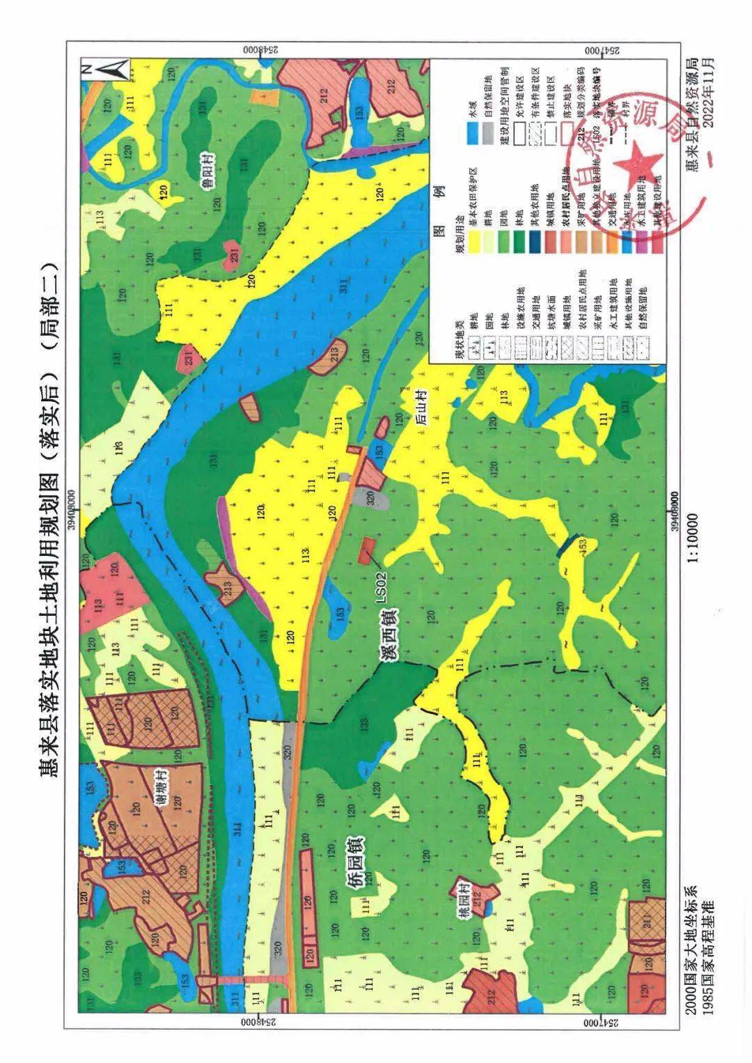 溪西镇新建生活垃圾压缩站!_惠来县_来源