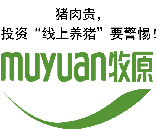 牧原集团logo图片