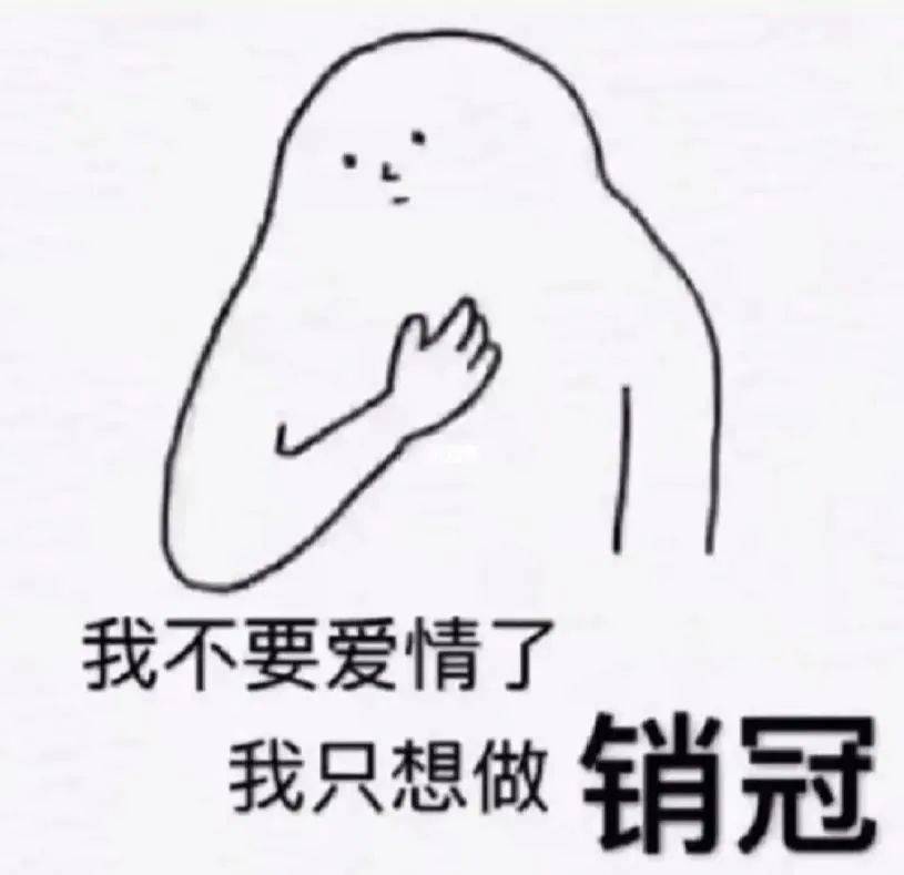 朋友圈 | 发圈聊天皆可的销售表情包,赶紧收藏吧!