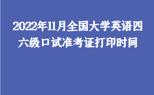 六级准号证号查询_六级准考证号查询系统_六级准考证号查询网址六级及格