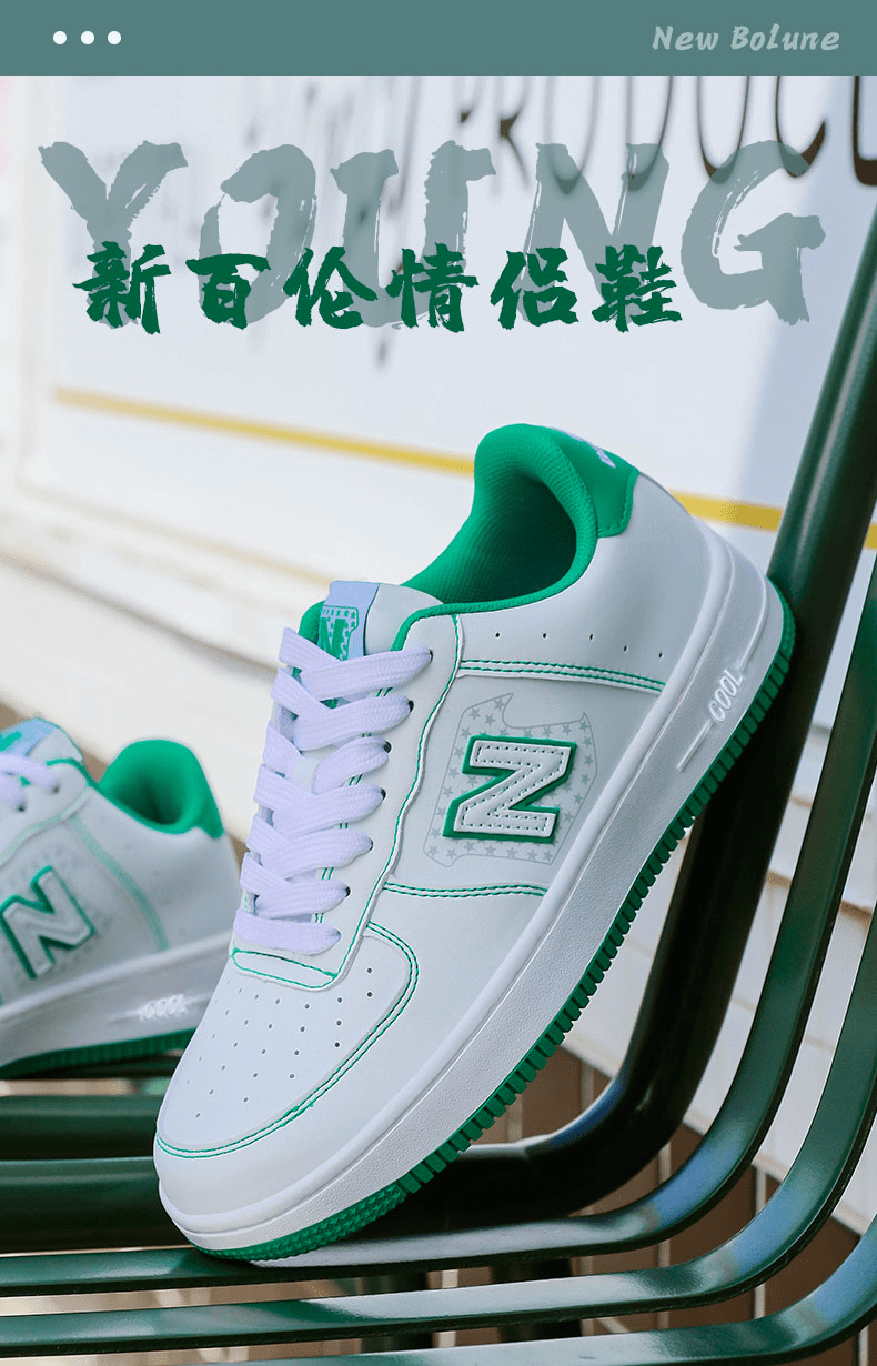 【新百伦系列运动鞋|男女同款】79元享官网598元【new bolune 休闲鞋