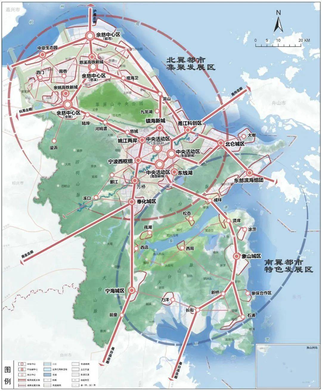 《宁波市国土空间总体规划(2021
