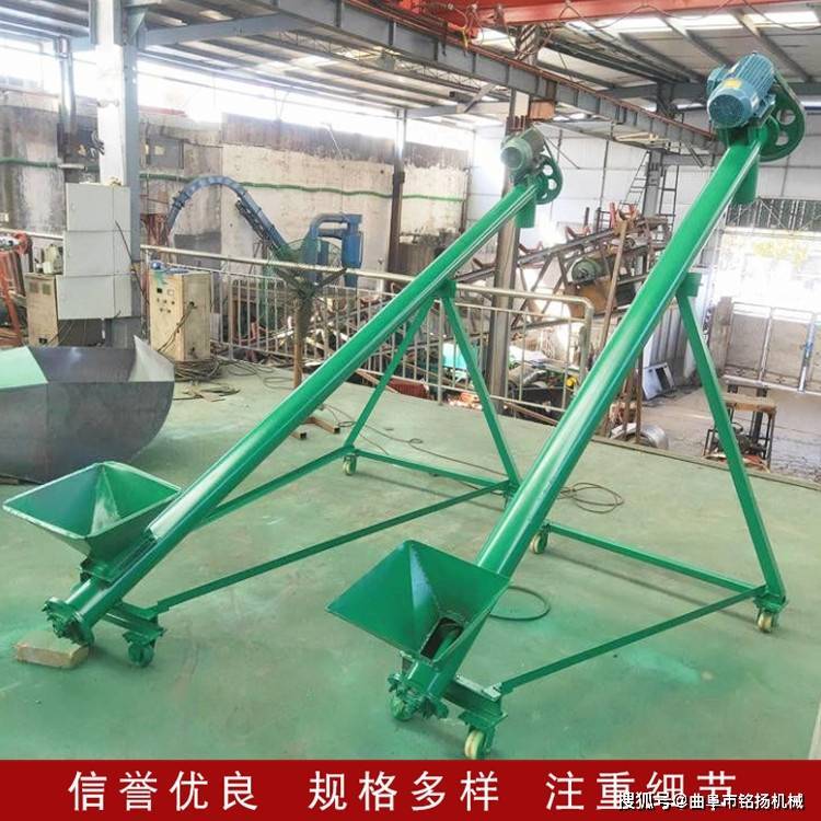 5米圆管绞龙螺旋上料机 煤灰圆管提升机 密封式螺旋输送机_轴承_进行