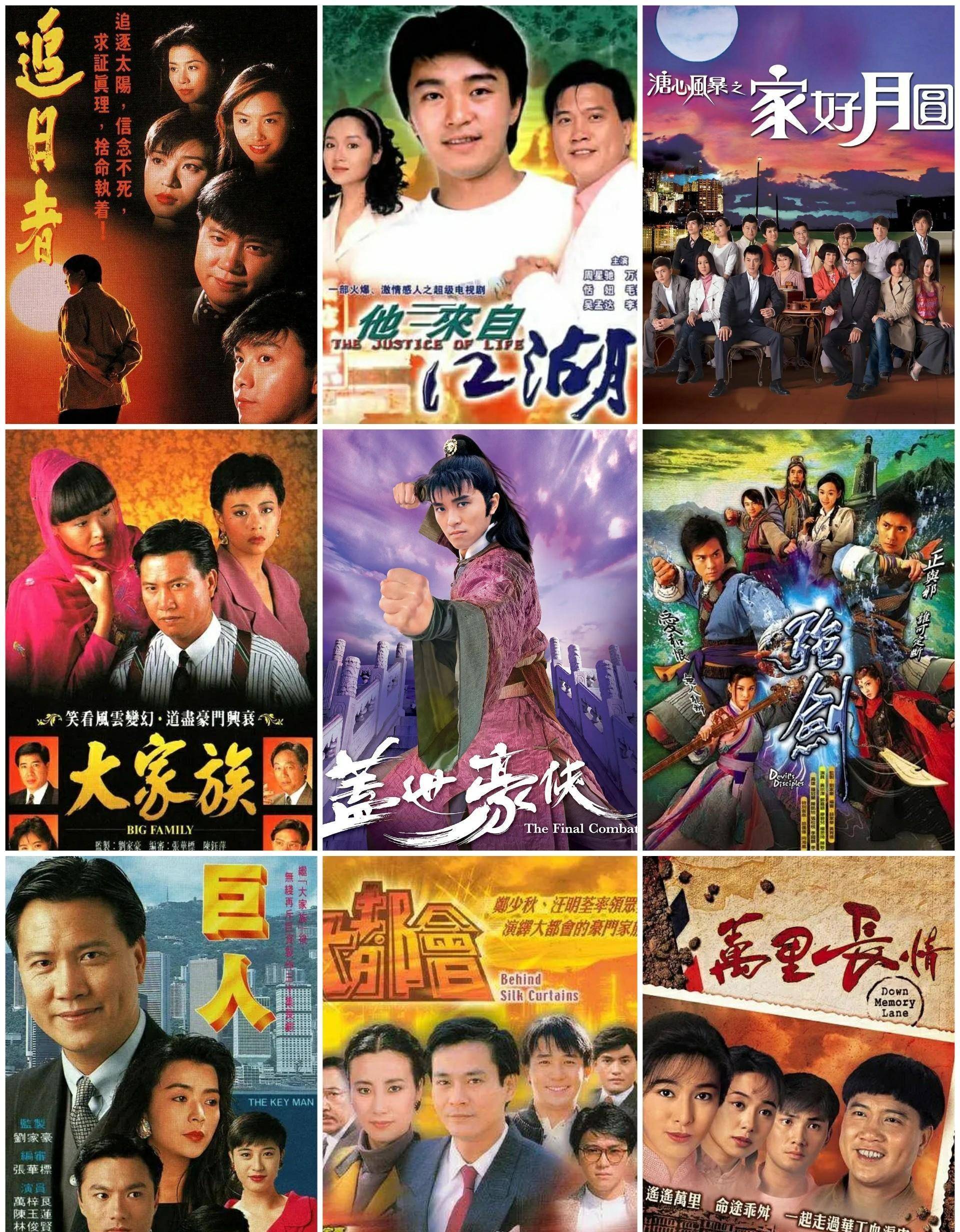 tvb十大金牌监制,《大时代》和《义不容情》出自同一人_tvb_题材_代表