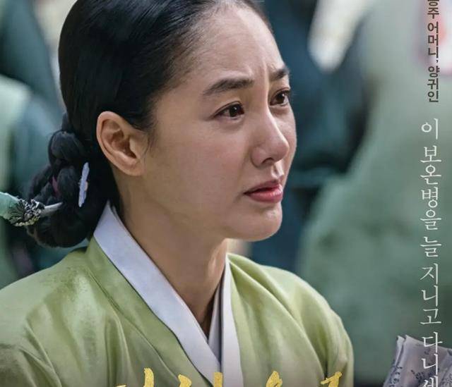 朝鲜末代王女德惠翁主:被日本人带到岛上折磨,晚景凄凉_高宗_女儿