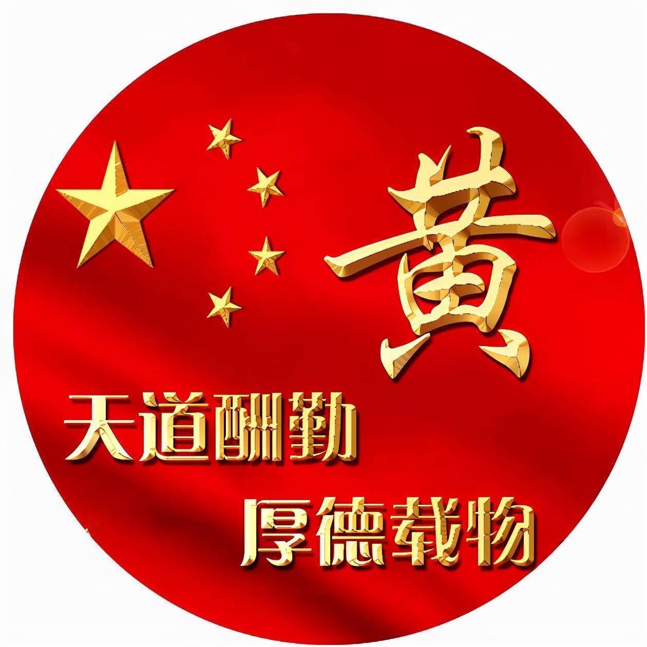 微信头像,姓氏头像,2023励志3d高端大气签名头像,请查收