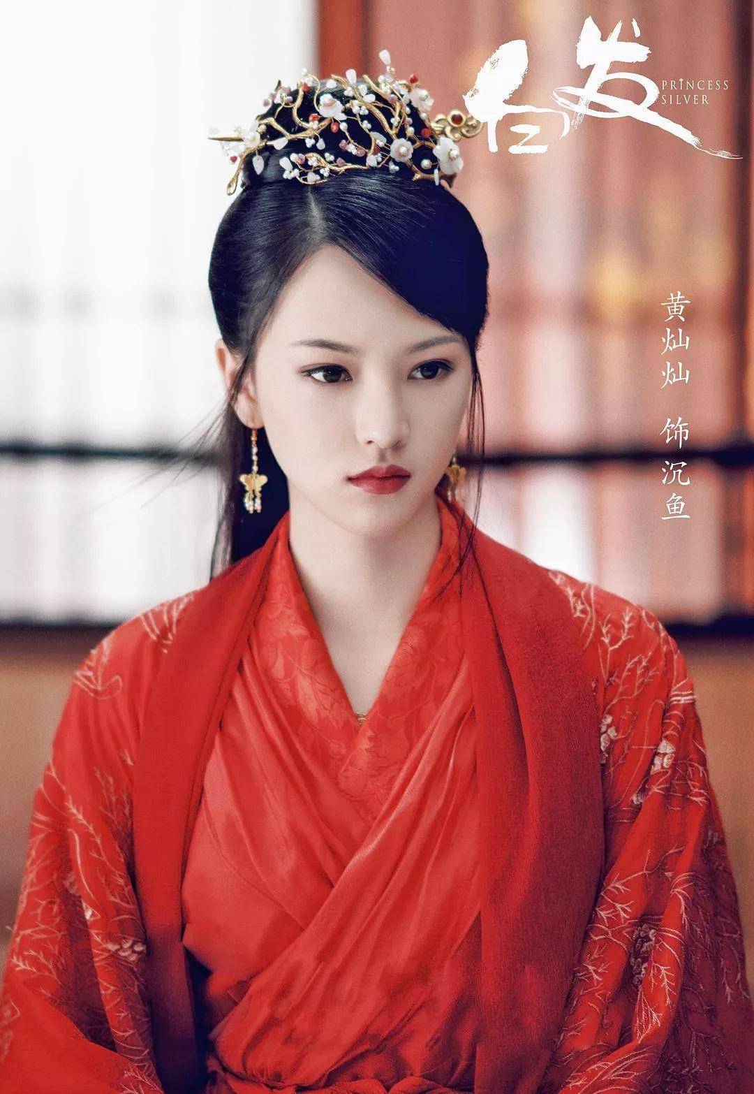 《白发》张雪迎陈欣予争艳?被赞最美却是43岁她_容乐_角色_剧中